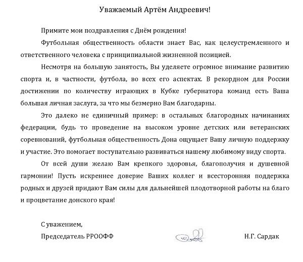 хохлову 42.jpg